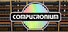 Computronium
