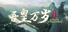 吾皇万岁
