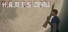 H.A.D.E.S Zero