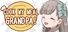 おじいちゃん!ごはんつくって!