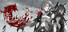 Souls of Chronos Gaiden