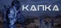 Kanka