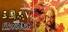 Romance of the Three Kingdoms V with Power Up Kit