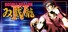 Double Dragon IV
