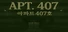 APT. 407