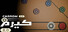Carrom 2.0 || كيرم 2.0