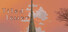 Tiled Tower