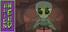Alienhead