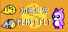功德桌宠 Merit Pet