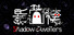 影棲:Deliverance