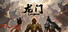 龙门Longmen