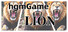 hgmGame-lion