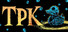 TPK
