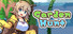 ガーデンハント