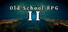 Old School RPG II