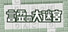 Word Chain Dungeon