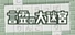 Word Chain Dungeon