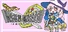 まじかる伝説