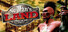No Man's Land