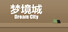 Dream City