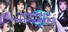 斩男魔女录