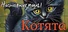 Настоящие пазлы - Котята