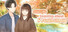 はじめての妊娠〜松本・大北地域編〜