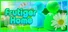 Frutiger Home