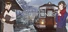 When Our Journey Ends - A Visual Novel