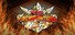 Fire Pro Wrestling World