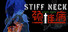 颈椎病 Stiff Neck