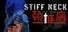 颈椎病 Stiff Neck