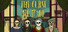 The Curse We Made