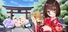 ドキドキ羽根突きVR