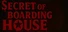 Secret Of The Boarding House