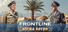 Frontline: Afrika Korps