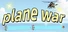 plane war
