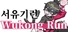 서유기 런: Wukong Run