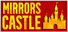 Замок Зеркал
