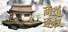 商道逐权 Pursuit of Mercantile Power
