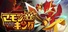 Mamon King
