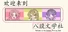 欢迎来到八股文学社
