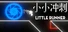 LittleRunner