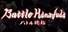 Battle Hanafuda