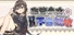 宿管少女☆不会被坑