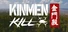 Kinmen Kill