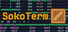 SokoTerm
