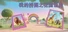 Mine puzzle pieces of flower garden world