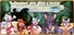 Winds of Change