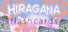 Hiragana Flashcards